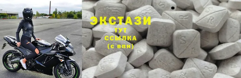 Экстази MDMA Злынка